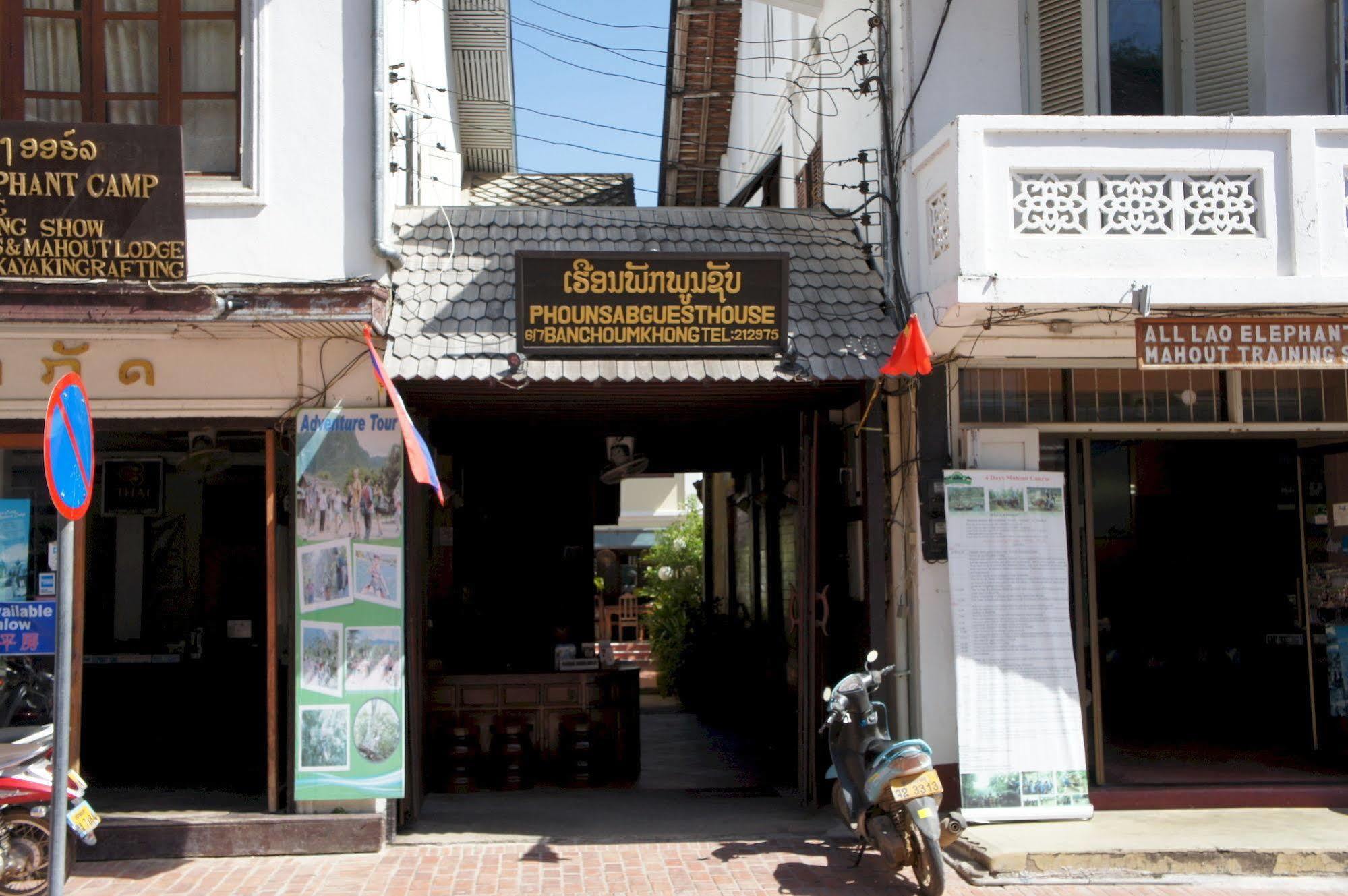 Phounsab Guesthouse Luang Prabang Luaran gambar